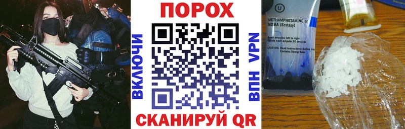 Amphetamine VHQ  Шебекино 