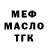 Дистиллят ТГК Wax Denis Nikandrov