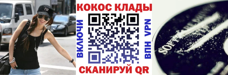 Кокаин Колумбийский  купить   Шебекино 