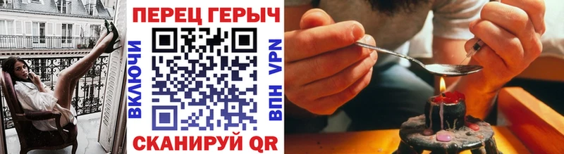 Героин VHQ  Шебекино 