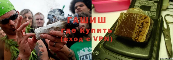 трава Володарск