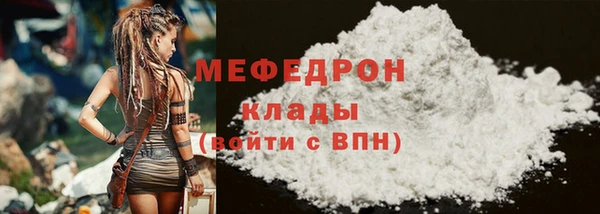 амф Волосово