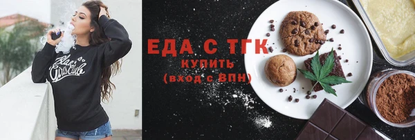 трава Володарск
