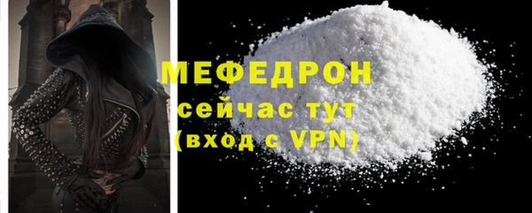 трава Володарск
