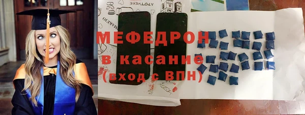 трава Володарск