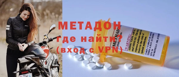 амф Волосово