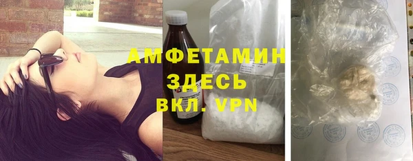 амф Волосово