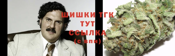 марки nbome Волоколамск