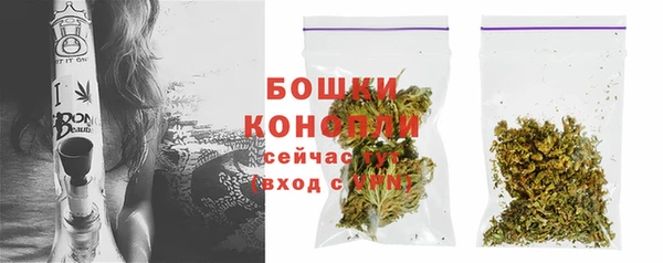 марки nbome Волоколамск