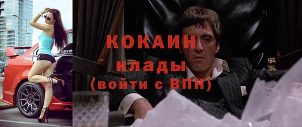 марки nbome Волоколамск