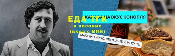амф Волосово