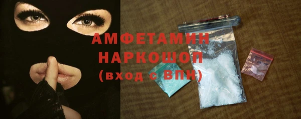 трава Володарск