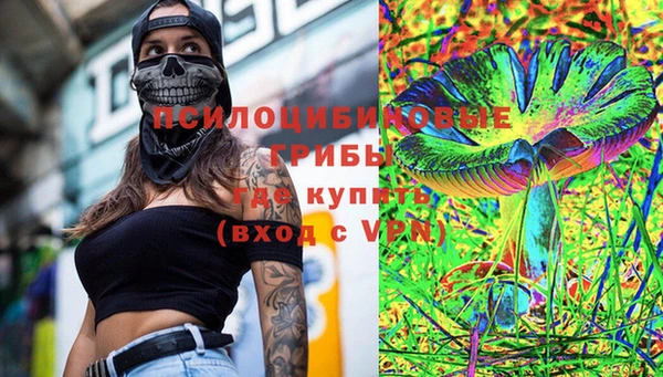 марки nbome Волоколамск