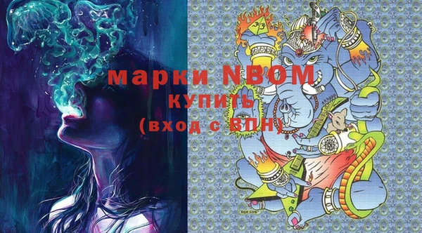 трава Володарск