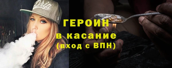 амф Волосово