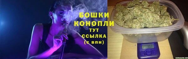 трава Володарск
