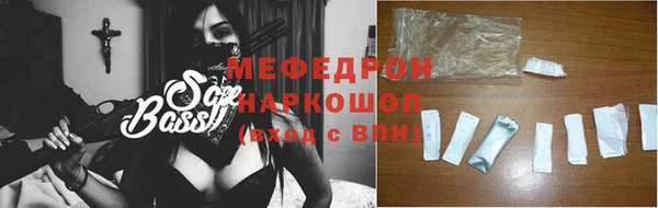 амф Волосово