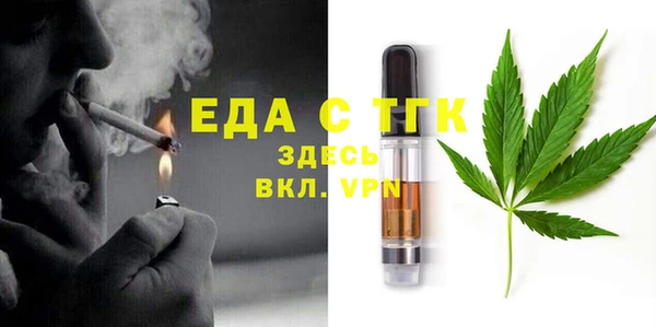 амф Волосово