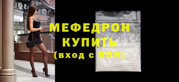 амф Волосово