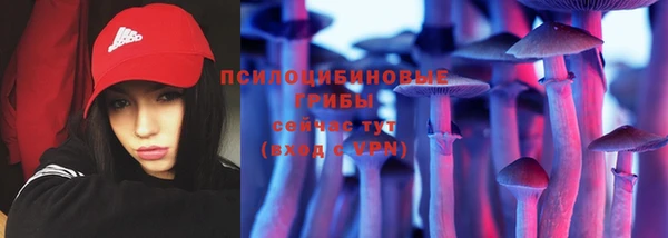 трава Володарск