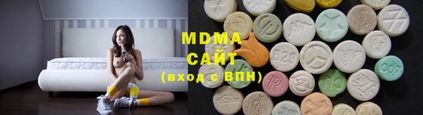 марки nbome Волоколамск