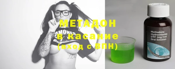 марки nbome Волоколамск
