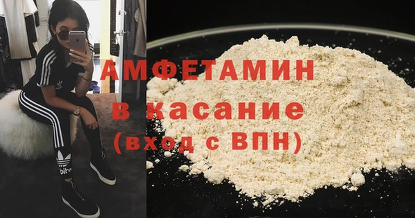 марки nbome Волоколамск