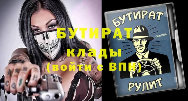 амф Волосово