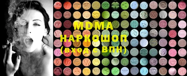 марки nbome Волоколамск