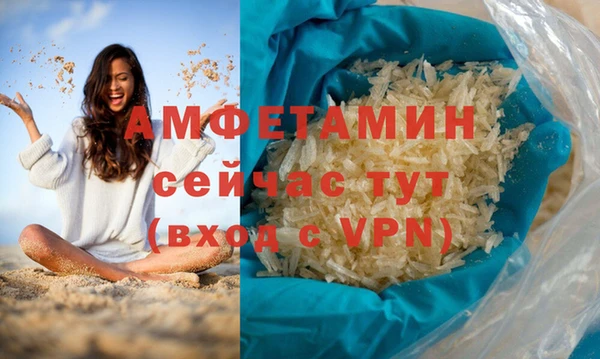марки nbome Волоколамск