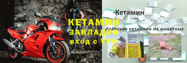 марки nbome Волоколамск