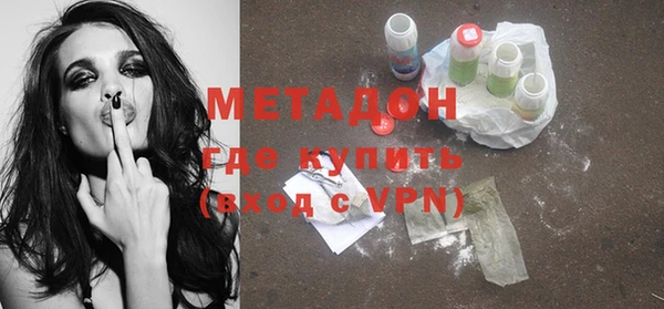 марки nbome Волоколамск