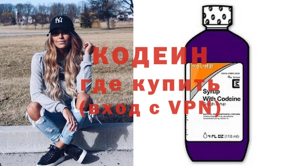 амф Волосово