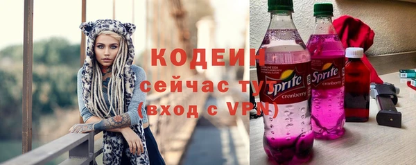 трава Володарск