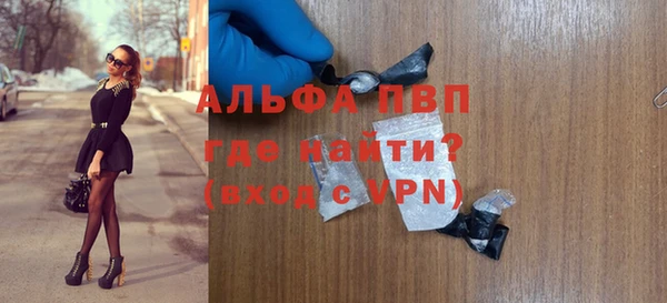 трава Володарск