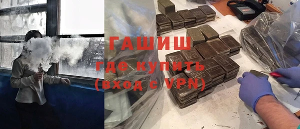 марки nbome Волоколамск