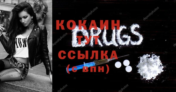 трава Володарск