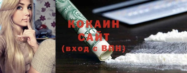 трава Володарск