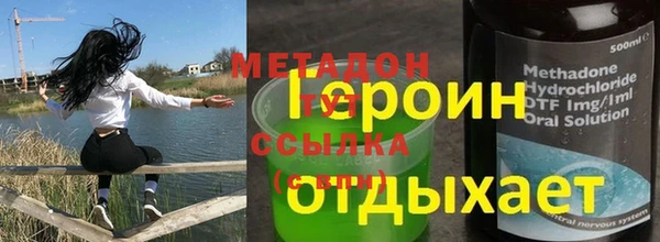 амф Волосово