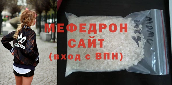 марки nbome Волоколамск