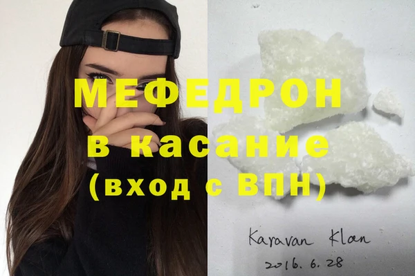 амф Волосово
