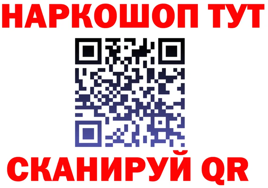 ГАШ гарик как войти площадка MEGA Шебекино