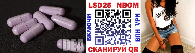 Лсд 25 экстази ecstasy  Шебекино 