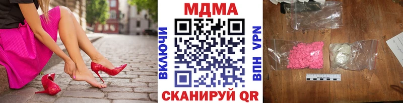 даркнет сайт  Шебекино  МДМА VHQ 
