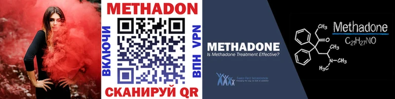 KRAKEN ONION  Шебекино  МЕТАДОН VHQ 