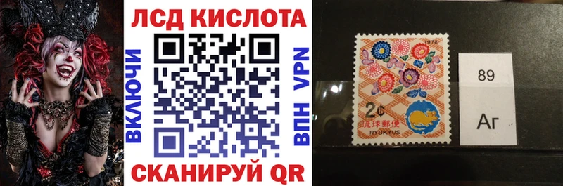 Марки NBOMe 1,5мг  omg ССЫЛКА  Шебекино 
