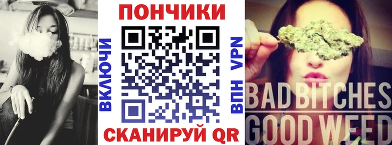 Канабис планчик  Шебекино 